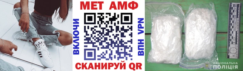 АМФ 97%  гидра tor  Верхний Тагил 