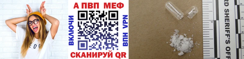 APVP СК  наркошоп  Верхний Тагил 