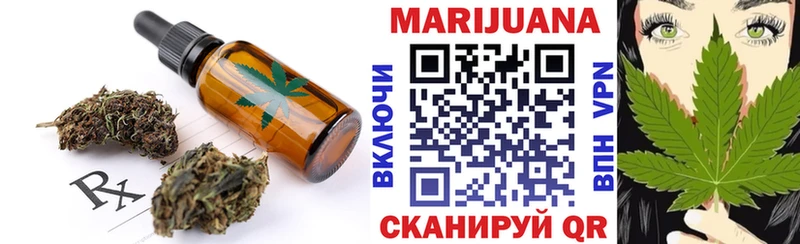 Еда ТГК марихуана  KRAKEN зеркало  Верхний Тагил 