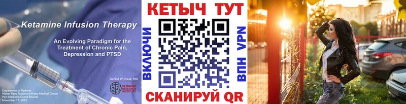 КЕТАМИН ketamine  ОМГ ОМГ как зайти  Верхний Тагил 