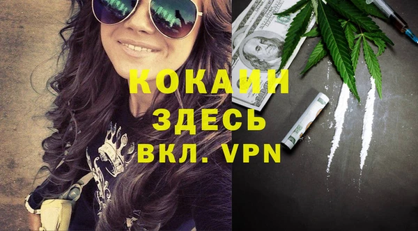 меф Балахна