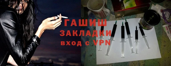 меф Балахна