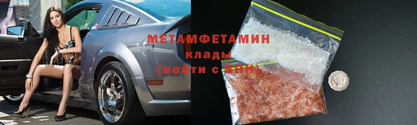 сатива Балабаново