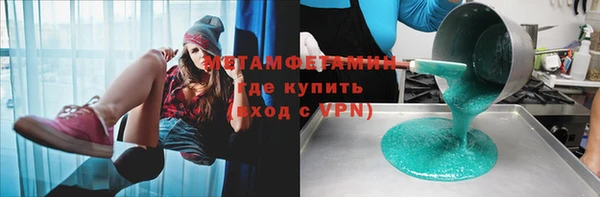 альфа пвп VHQ Баксан