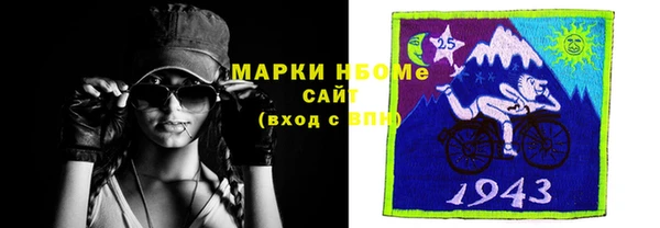 меф Балахна