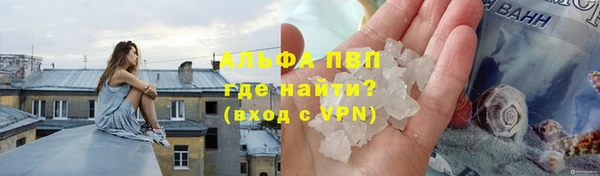 меф Балахна