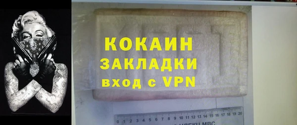 альфа пвп VHQ Баксан