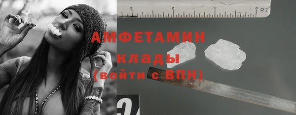 альфа пвп VHQ Баксан