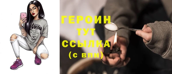 сатива Балабаново