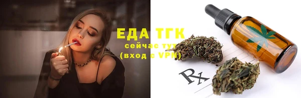 сатива Балабаново