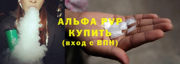 сатива Балабаново
