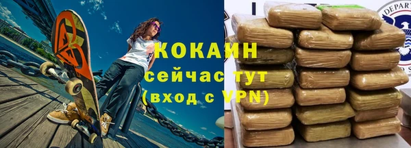 меф Балахна