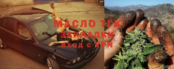 альфа пвп VHQ Баксан