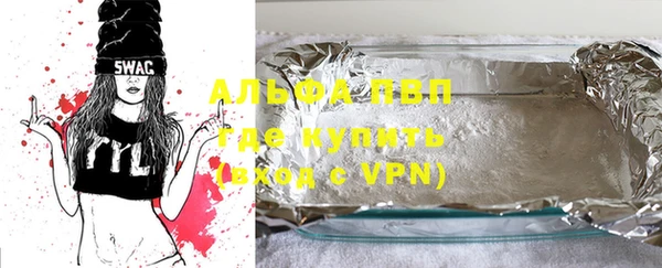 альфа пвп VHQ Баксан