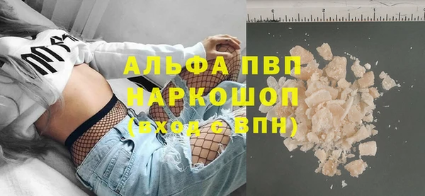 альфа пвп VHQ Баксан