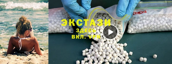 сатива Балабаново