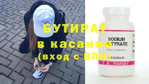 меф Балахна