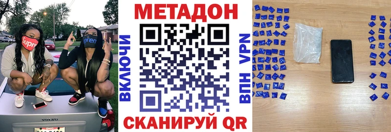 МЕТАДОН белоснежный  Верхний Тагил 