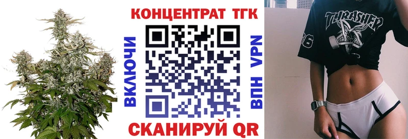 хочу наркоту  МЕГА рабочий сайт  Дистиллят ТГК жижа  Верхний Тагил 