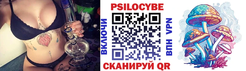 Псилоцибиновые грибы Psilocybine cubensis  где найти наркотики  Верхний Тагил 